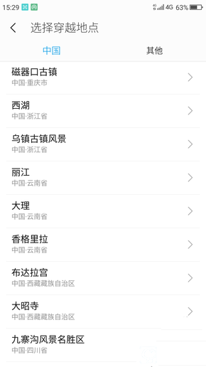 暢快長續(xù)航  360手機(jī)N4S評測