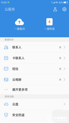 暢快長續(xù)航  360手機(jī)N4S評測