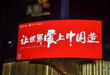 智能家居國產(chǎn)進(jìn)口之爭 董明珠怒批國產(chǎn)廠商！