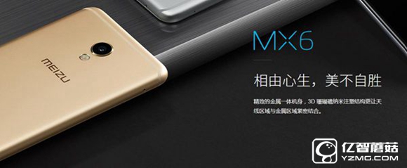魅族MX6值得買(mǎi)嗎？魅族MX6真機(jī)上手視頻評(píng)測(cè)