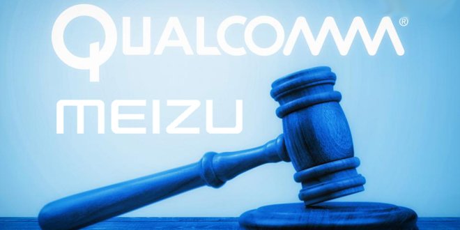 魅族暗示高通有黑箱操作 誰來制定規(guī)則