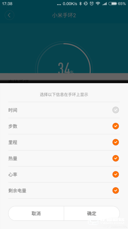 小米手環(huán)1/小米手環(huán)2/樂心手環(huán)mambo HR對比評測 哪款更值得買？