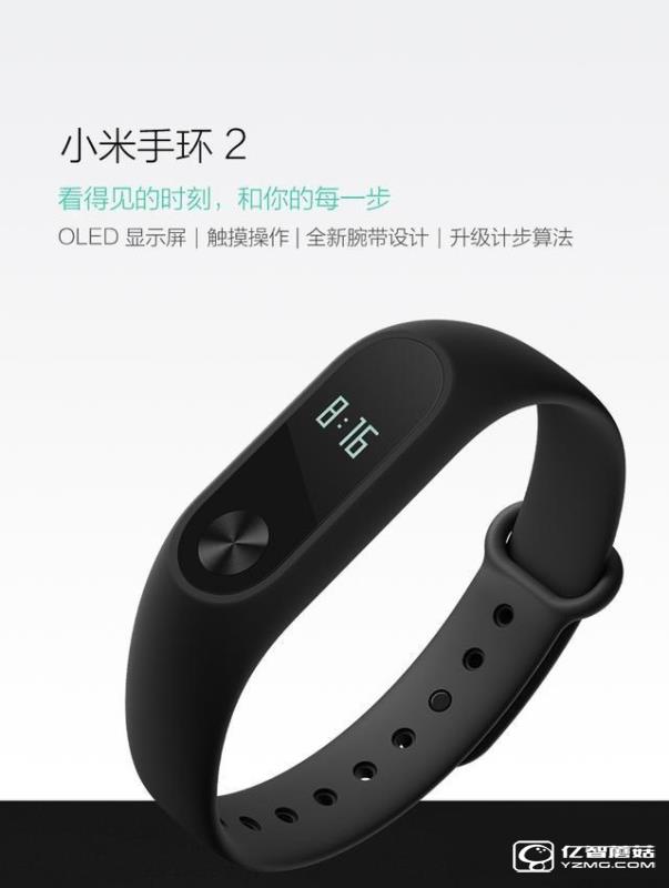 小米手環(huán)2、bong 3 HR智能手環(huán)對比評測 技術(shù)黨選哪個？