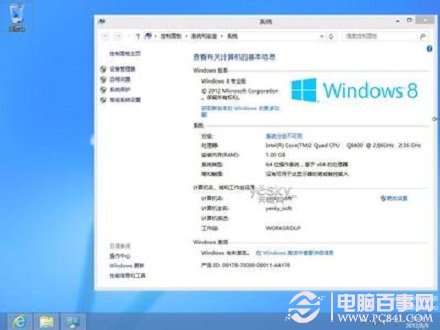 win8.1怎么回到win8系統(tǒng)？