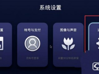 迪優美特網絡機頂盒無法使用怎么辦？解決方法