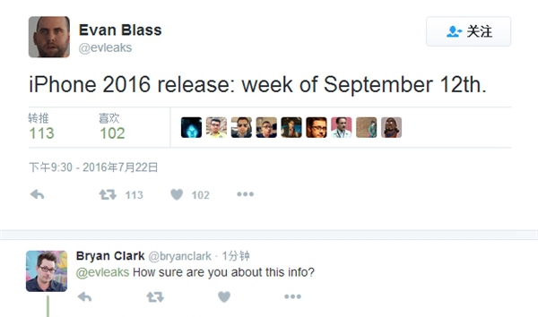 大神爆料：iPhone 7 9月12日當周發布