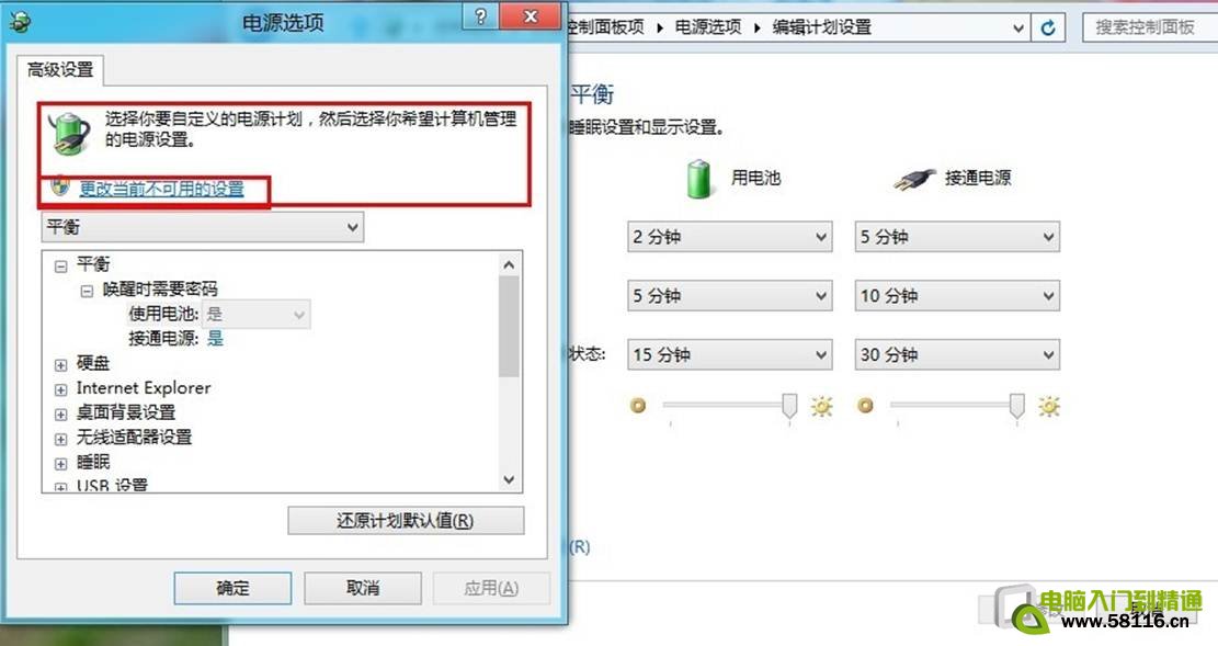說(shuō)明: http://webdoc.lenovo.com.cn/lenovowsi/new_cskb/uploadfile/20120612080908001.jpg