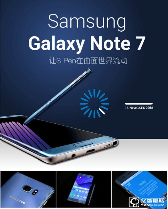 三星note7怎么樣？三星note7值得買嗎？三星note7評測 