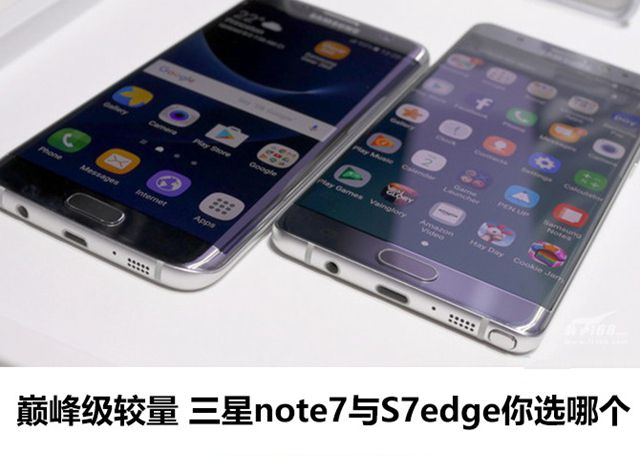 三星Note7與S7 Edge怎么選 三星Note7與S7 Edge簡(jiǎn)單對(duì)比