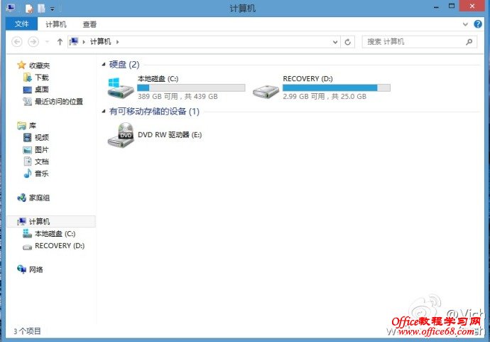 windows8系統(tǒng)如何實(shí)現(xiàn)簡(jiǎn)單無(wú)損分區(qū)