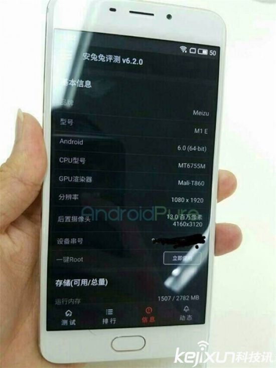 魅族E系列為<a href=/tags/87-0.html target=_blank class=infotextkey>魅藍</a><a href=/mobile/ target=_blank class=infotextkey>手機</a>！ 魅族智能手表會一起發布？