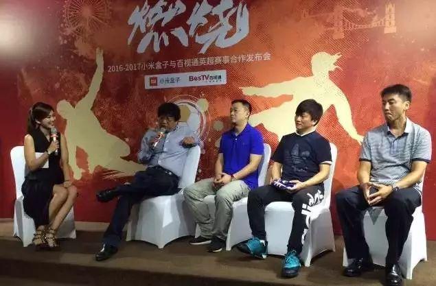 苦惱的小米：<a href=/mobile/ target=_blank class=infotextkey>手機</a>銷量沒解決 英超版權又陷羅生門