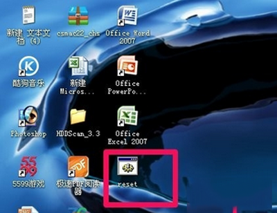 安裝Office2007時出現(xiàn)1402錯誤的解決辦法