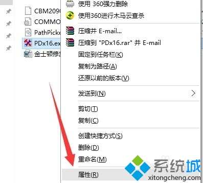 win10系統(tǒng)死機的解決步驟2