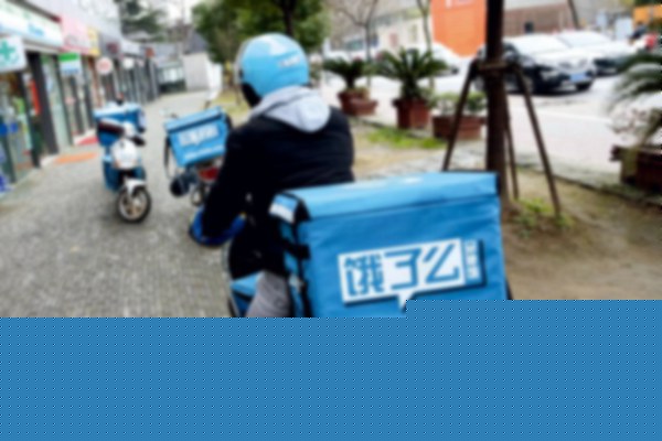 餓了么商戶遭遇“威脅門” 不加入星火計劃就強制下線