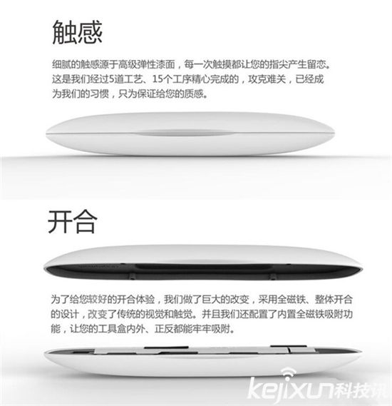 小米米家電動(dòng)螺絲刀發(fā)布！ 價(jià)格是多少？
