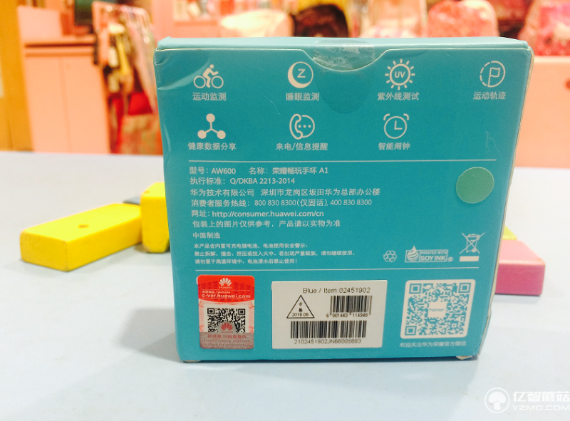 華為榮耀暢玩手環(huán)A1實(shí)物評測+高清圖賞 能夠紫外線監(jiān)測我會(huì)告訴你
