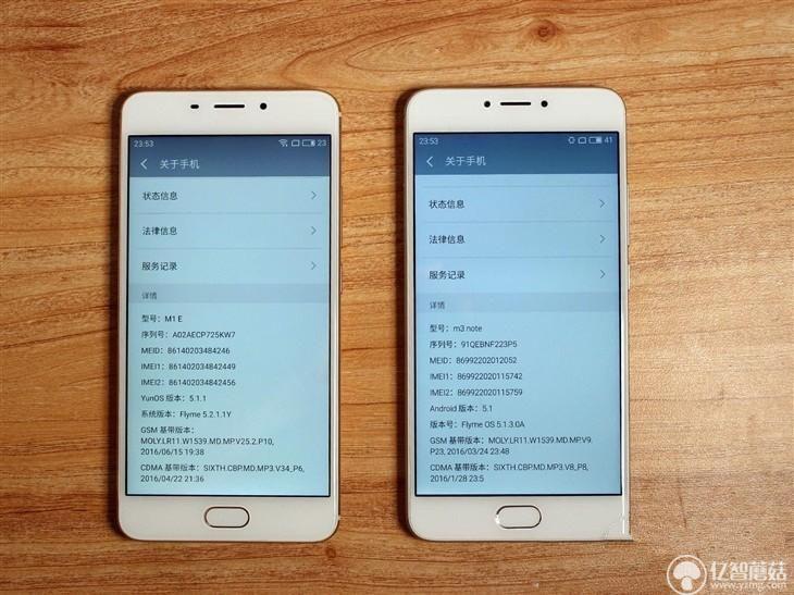 魅藍E評測：1299元高逼格！對比魅藍note3品質(zhì)提升在哪？