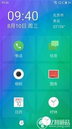 魅藍E評測：1299元高逼格！對比魅藍note3品質(zhì)提升在哪？