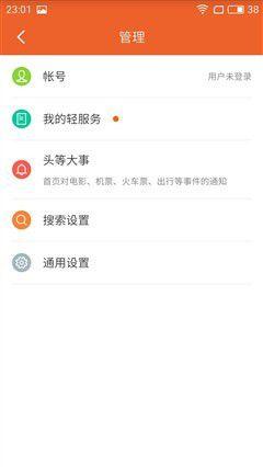 魅藍E評測：1299元高逼格！對比魅藍note3品質(zhì)提升在哪？