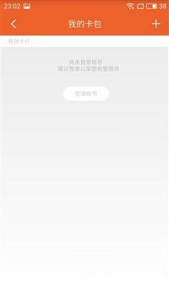 魅藍E評測：1299元高逼格！對比魅藍note3品質(zhì)提升在哪？