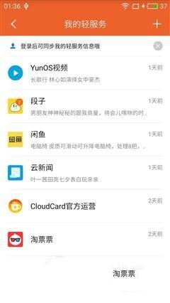 魅藍E評測：1299元高逼格！對比魅藍note3品質(zhì)提升在哪？