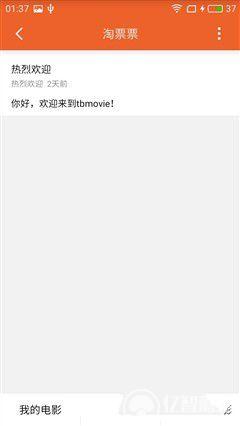 魅藍E評測：1299元高逼格！對比魅藍note3品質(zhì)提升在哪？