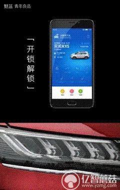 魅藍E評測：1299元高逼格！對比魅藍note3品質(zhì)提升在哪？