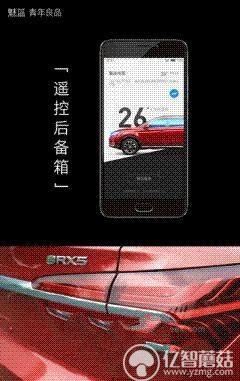 魅藍E評測：1299元高逼格！對比魅藍note3品質(zhì)提升在哪？