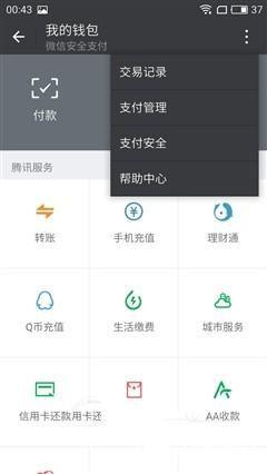 魅藍E評測：1299元高逼格！對比魅藍note3品質(zhì)提升在哪？