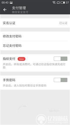 魅藍E評測：1299元高逼格！對比魅藍note3品質(zhì)提升在哪？
