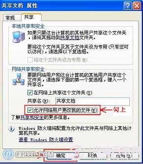 無法復制 無法創建目錄或文件