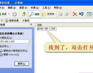 教你兩種添加網(wǎng)絡(luò)打印機的方法