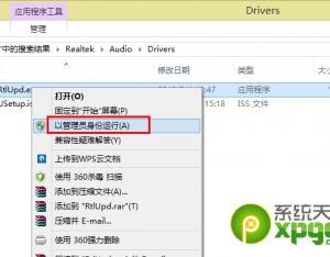 win8系統(tǒng)沒(méi)有聲音怎么辦？