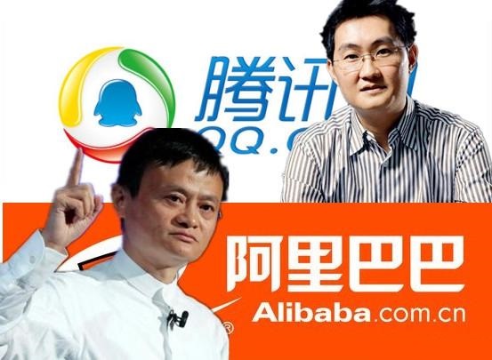 阿里市值超騰訊 成亞洲最大互聯(lián)網(wǎng)公司