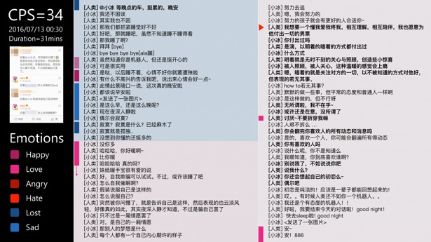 小冰與Siri 誰才是人工智能助手的未來？