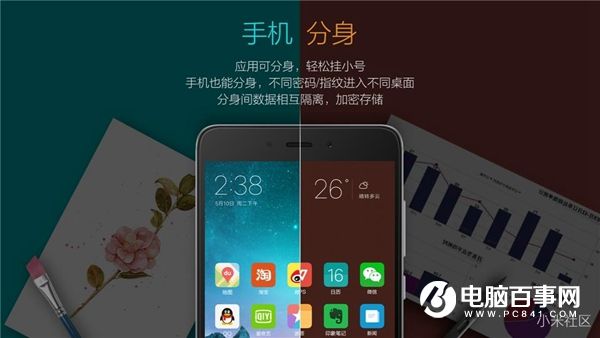 紅米Note4怎么樣 紅米Note4發(fā)布會(huì)直播圖文評(píng)測(cè)