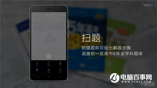 紅米Note4怎么樣 紅米Note4發(fā)布會(huì)直播圖文評(píng)測(cè)