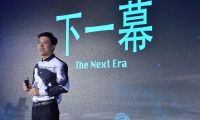 李彥宏說 互聯網的下一幕就是人工智能的時代