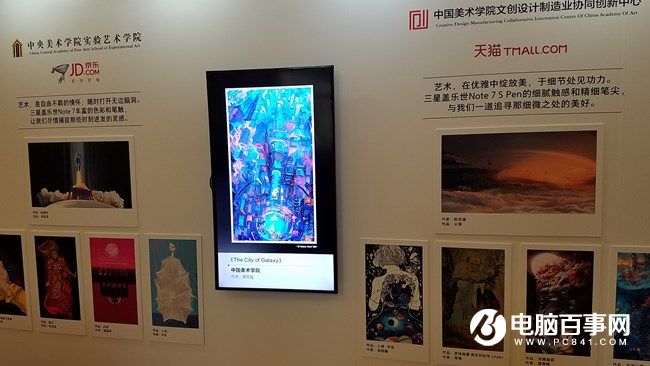 5988元安卓機(jī)皇 三星Note7國(guó)行版發(fā)布會(huì)圖文回顧