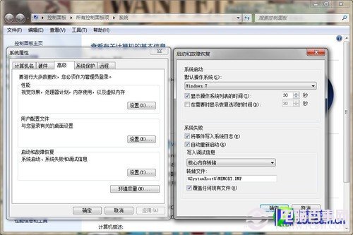 關(guān)鍵時刻藍屏 丟盤現(xiàn)象還是兼容問題 