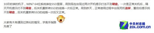 關(guān)鍵時刻藍屏 由硬件引發(fā)的錯誤分析 