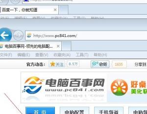 win7系統(tǒng)折疊組窗口設置不折疊操作步驟