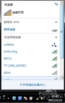 搜索無(wú)線信號(hào)