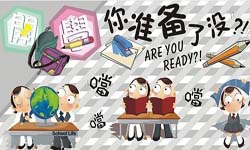開學啦！這些智能硬件產(chǎn)品讓你在學校炫酷滿格