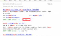 史玉柱回應巨人網(wǎng)絡研發(fā)費用下降 稱：因去年期權派發(fā)虛高