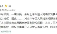 新規(guī)：網(wǎng)站不能引用來源于國外網(wǎng)站登載的地圖