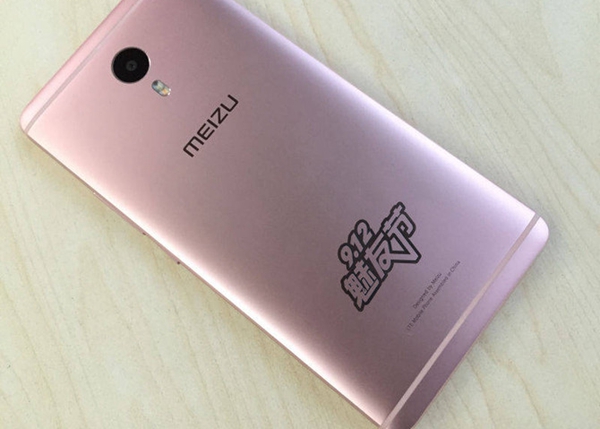 魅藍(lán)Max將會有哪些看點(diǎn) 魅藍(lán)Max發(fā)布前看點(diǎn)匯總