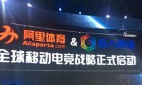 時(shí)隔8個(gè)月,快播涉黃案將于明日再次開庭