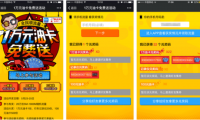 廣告公司與流量分發平臺：“求異存同”謀合作